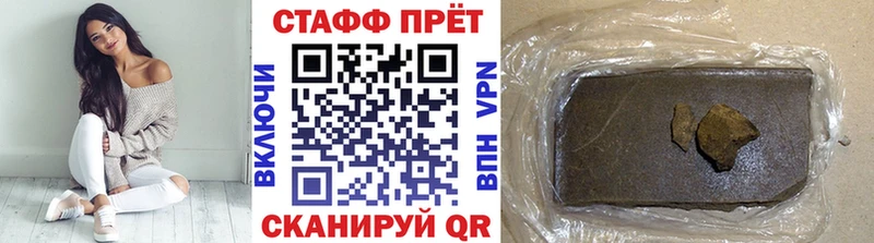 Купить наркотик аптеки Железноводск APVP Амфетамин Меф мяу мяу