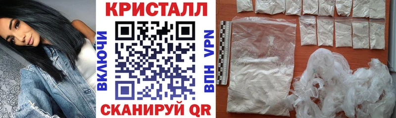 мега ССЫЛКА Железноводск АМФ Розовый как найти