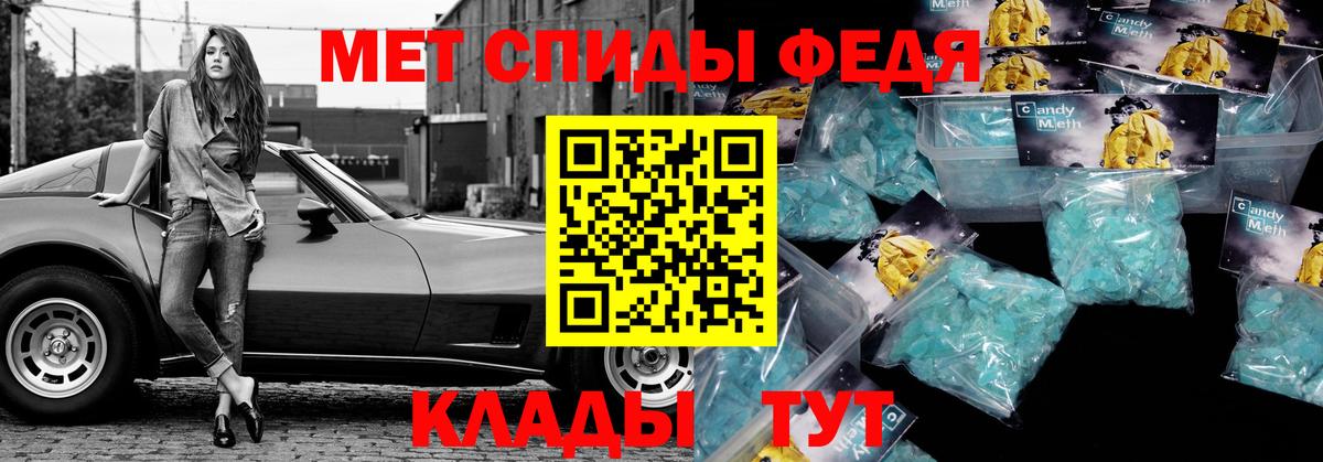АМФ VHQ Железноводск