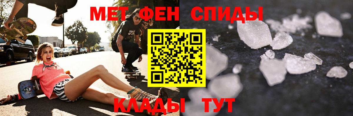 АМФ 98%  мега   Железноводск  Вход с VPN  АМФ 