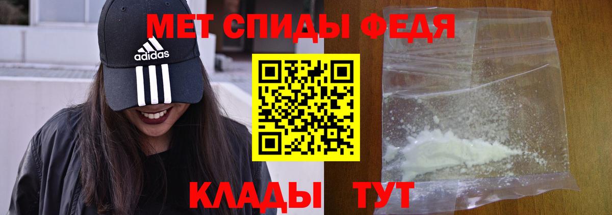 АМФ 97% Железноводск