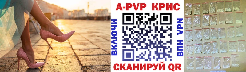 Alfa_PVP СК КРИС  Железноводск 