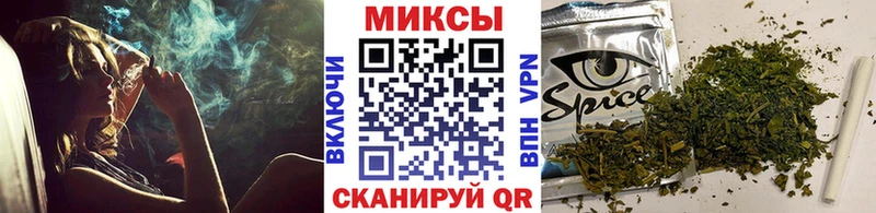 Бутират 1.4BDO  закладки  MEGA маркетплейс  Железноводск 