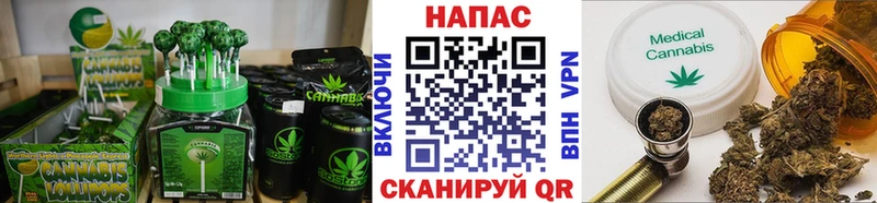 Canna-Cookies марихуана  купить   Железноводск 