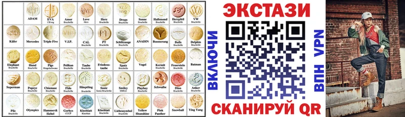 ЭКСТАЗИ XTC  Железноводск 