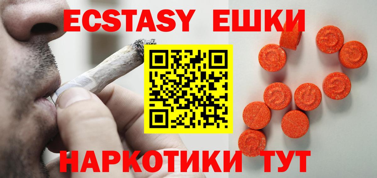 Меф  Плюхи  NBOMe  Вход с VPN  МЕТ  КОКАИН  Железноводск  Альфа ПВП 