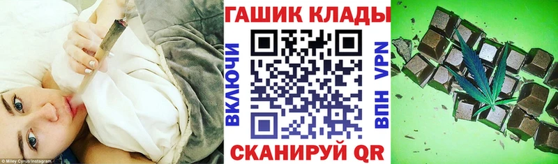 купить закладку Железноводск ГАШИШ индика сатива