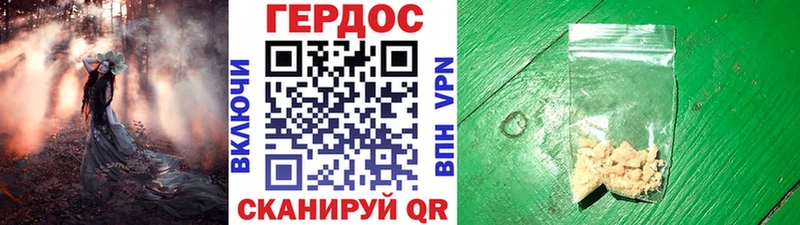 кракен как зайти Железноводск ГЕРОИН гречка