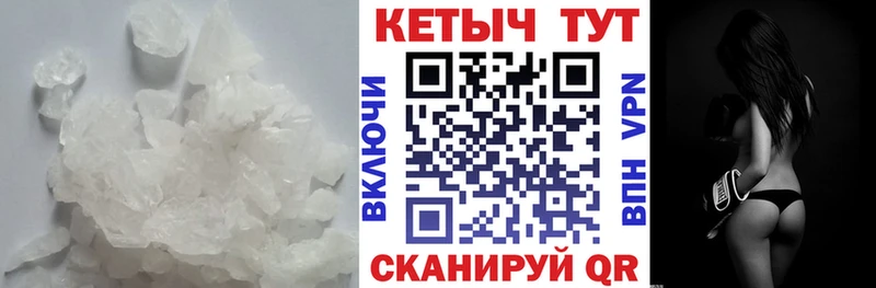 где продают наркотики  Железноводск  Кетамин VHQ 