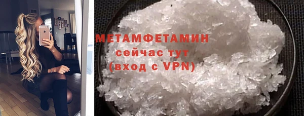 spice Навашино