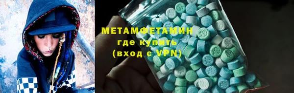 мефедрон мука Надым