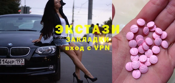 мефедрон мука Надым