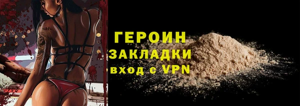 мефедрон мука Надым