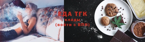 spice Навашино