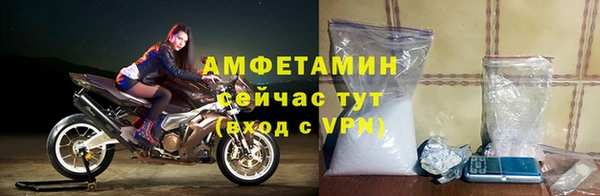 spice Навашино