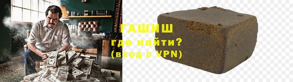 мефедрон мука Надым