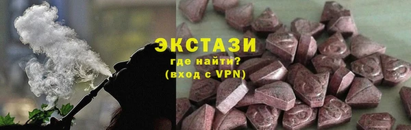 мефедрон мука Надым