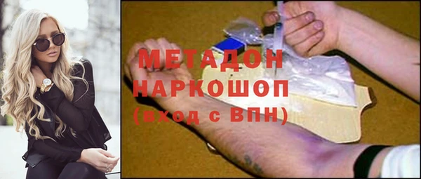 каннабис Архангельск
