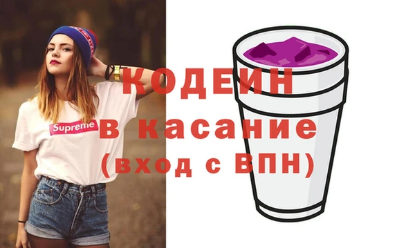 мефедрон мука Надым