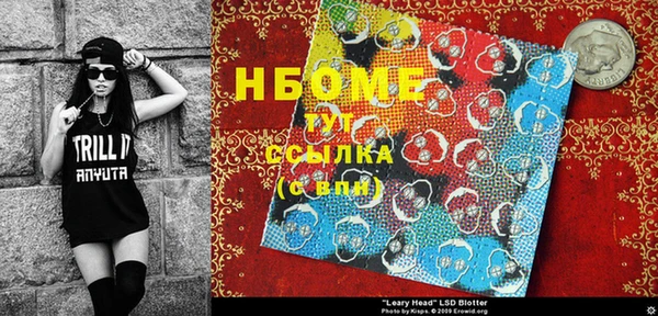 шишки Наволоки