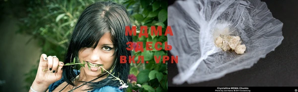 мефедрон мука Надым