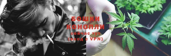 герыч Пенза