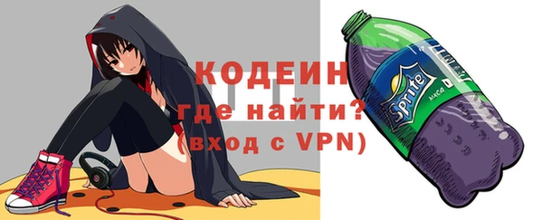 мефедрон мука Надым
