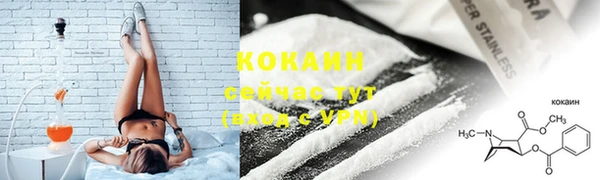 spice Навашино