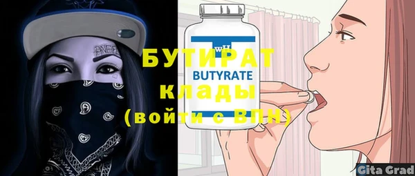 spice Навашино