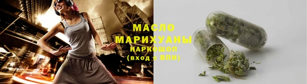 spice Навашино