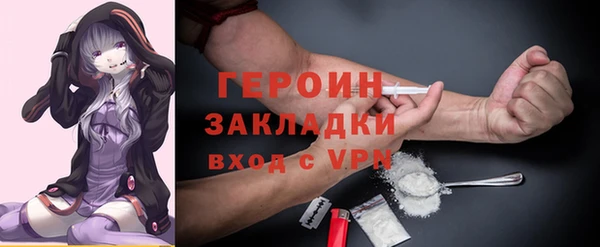 мефедрон мука Надым