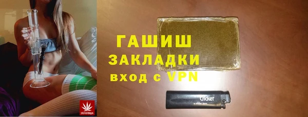 шишки Наволоки