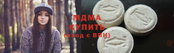 spice Навашино