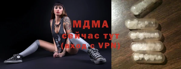 мефедрон мука Надым