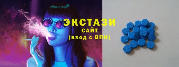 MDMA Premium VHQ Болхов