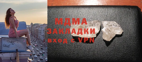 шишки Наволоки