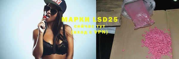 мефедрон мука Надым
