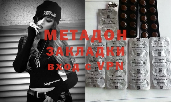 гидропоника Болохово