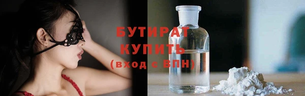 spice Навашино
