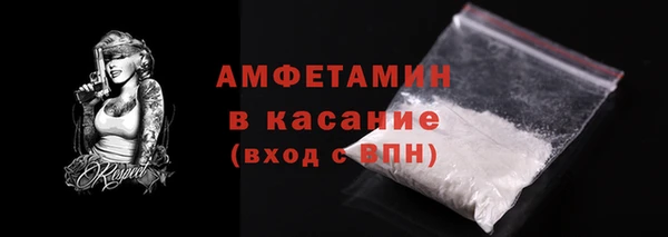 spice Навашино