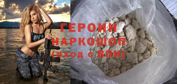 spice Навашино