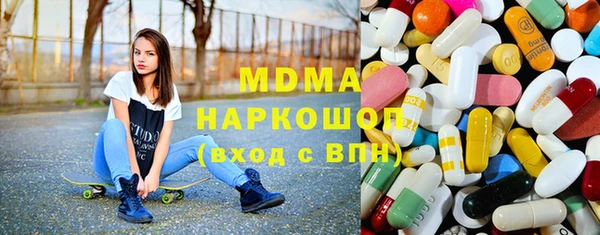 мефедрон мука Надым