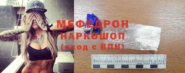spice Навашино