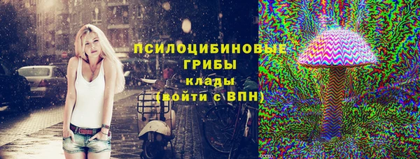 spice Навашино