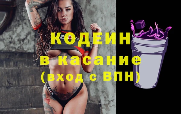 шишки Наволоки