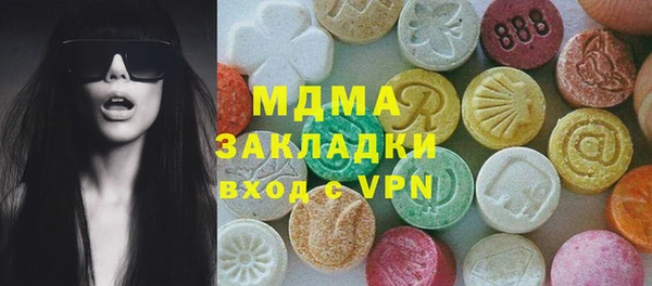 шишки Наволоки