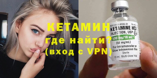 spice Навашино