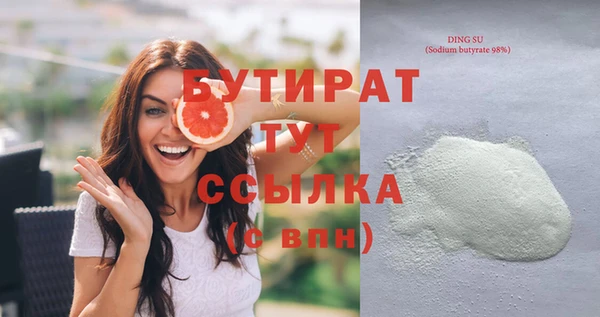 наркотики Болотное