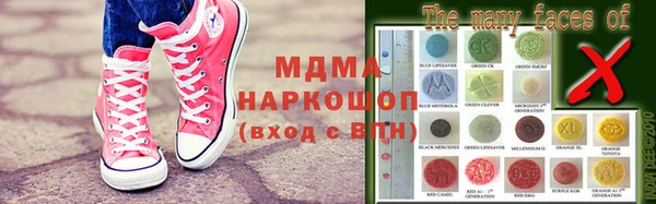 мефедрон мука Надым