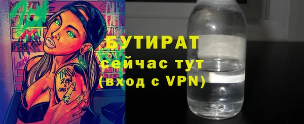 мефедрон мука Надым